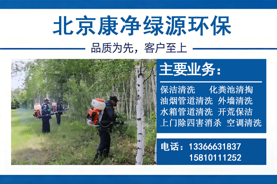 康净绿源环保资阳线上分站